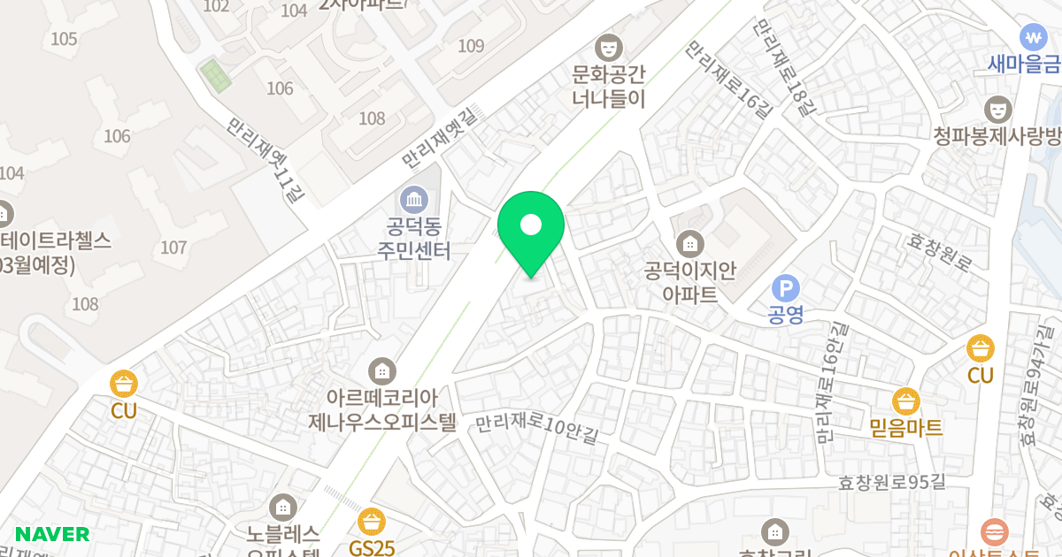 DK빌딩 위치 지도 - 서울특별시 마포구 만리재로 110