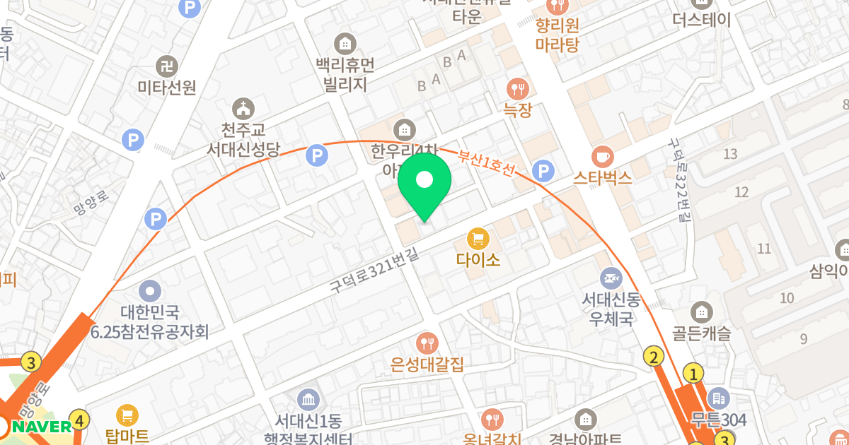 오션스타 위치 지도 - 부산광역시 서구 구덕로321번길 24