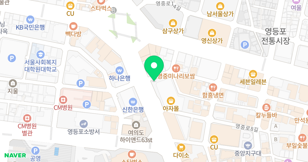 영등포 점프밀라노 위치 지도 - 서울특별시 영등포구 영중로 28