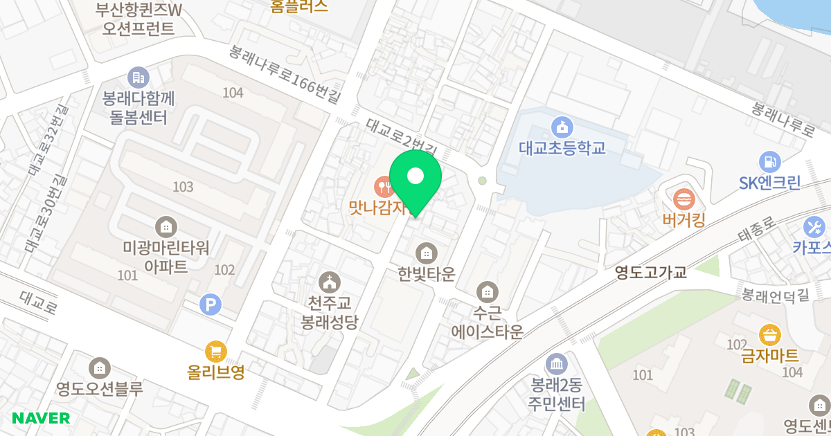 리치업오피스텔 위치 지도 - 부산광역시 영도구 대교로6번길 30