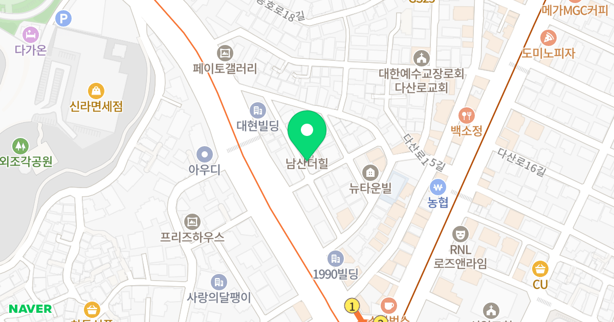 남산더힐B동 위치 지도 - 서울특별시 중구 동호로14길 5-32