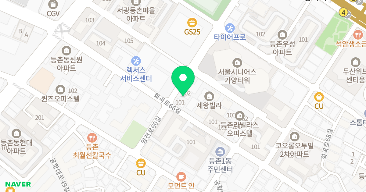 유원더블레스 위치 지도 - 서울특별시 강서구 화곡로66길 87