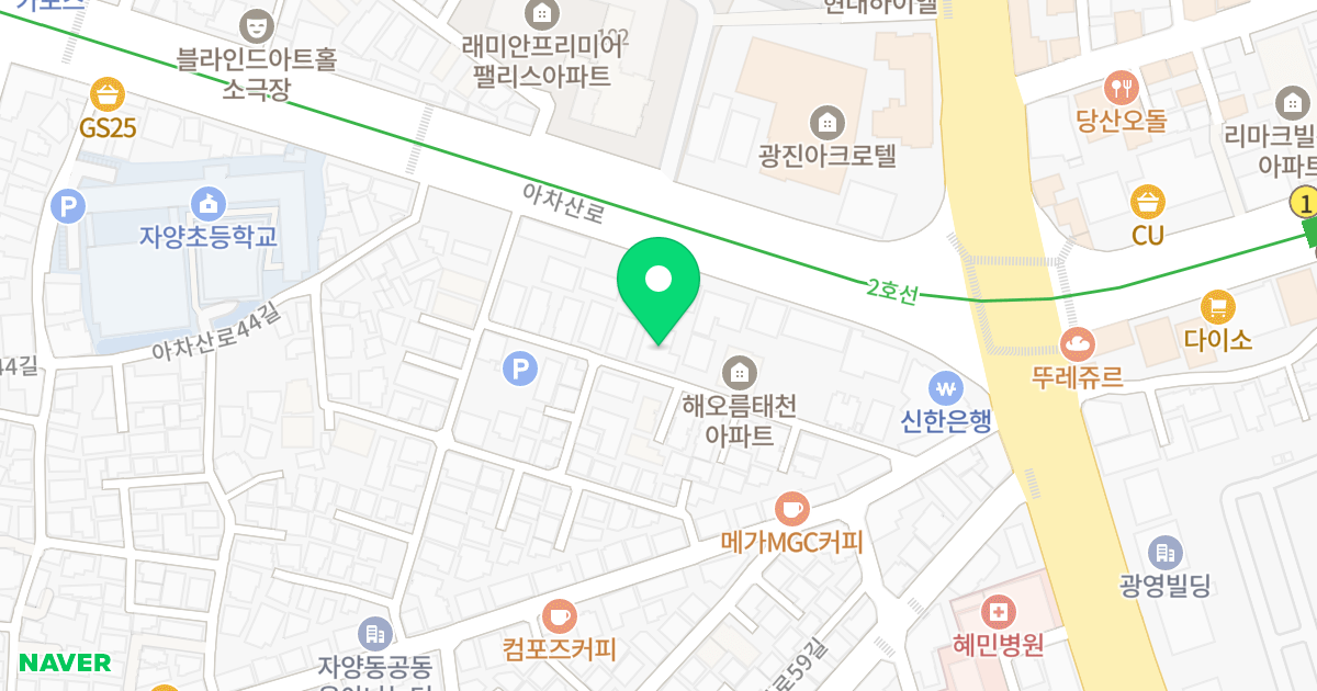 자양동명진센트라임 위치 지도 - 서울특별시 광진구 아차산로46가길 15