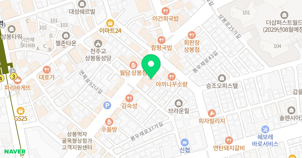 상봉팰리스 위치 지도 - 서울특별시 중랑구 봉우재로33길 60