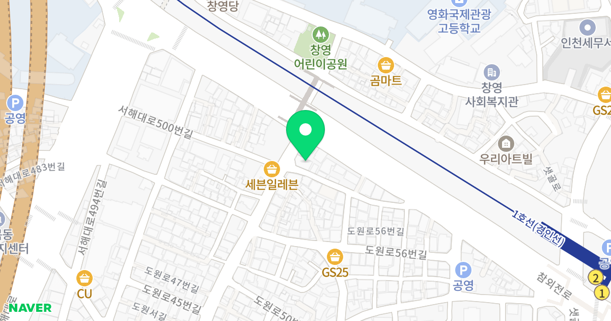 디오팰리스 위치 지도 - 인천광역시 중구 도원로 62