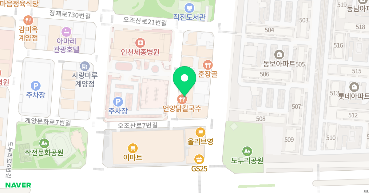 작전동 910-9 업무시설 (이상관) 위치 지도 - 인천광역시 계양구 오조산로7번길 6-8