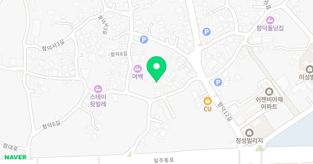 서우타운5차 위치 지도 - 제주특별자치도 제주시 조천읍 함덕서4길 27