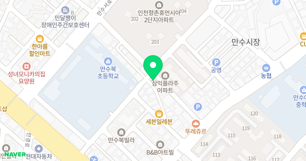 에이스타운 위치 지도 - 인천광역시 남동구 만수로15번길 10-16