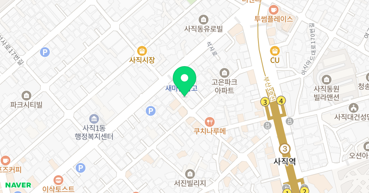 시티타워 위치 지도 - 부산광역시 동래구 석사로34번길 7