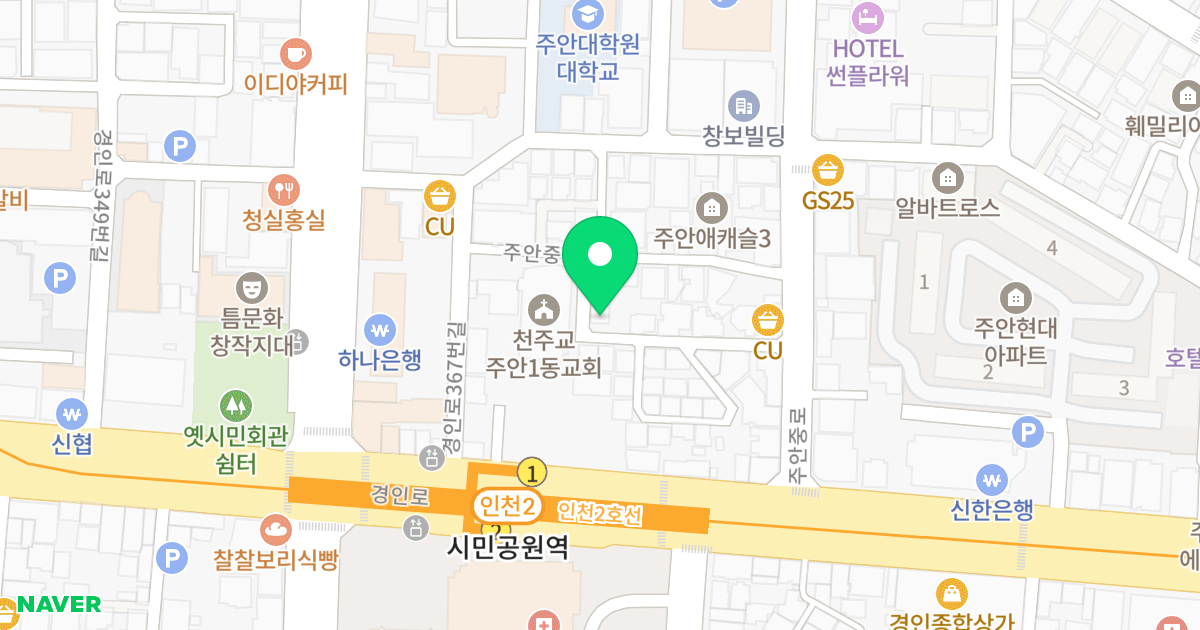 뉴팰리스 위치 지도 - 인천광역시 미추홀구 주안중로7번길 20