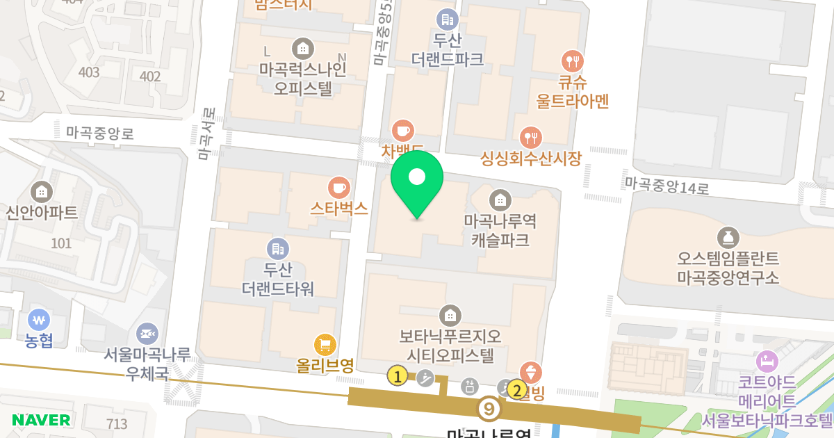 힐스테이트에코 마곡나루역 라마다앙코르 서울마곡 위치 지도 - 서울특별시 강서구 마곡중앙로 161-11