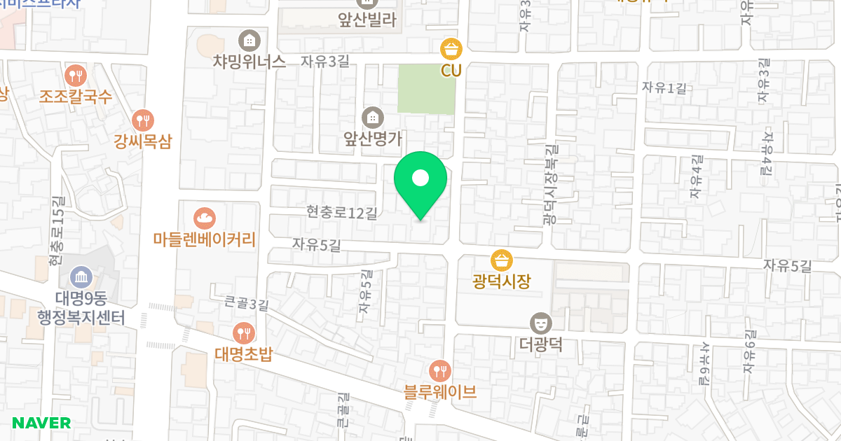대명 드림힐츠 위치 지도 - 대구광역시 남구 자유5길 58