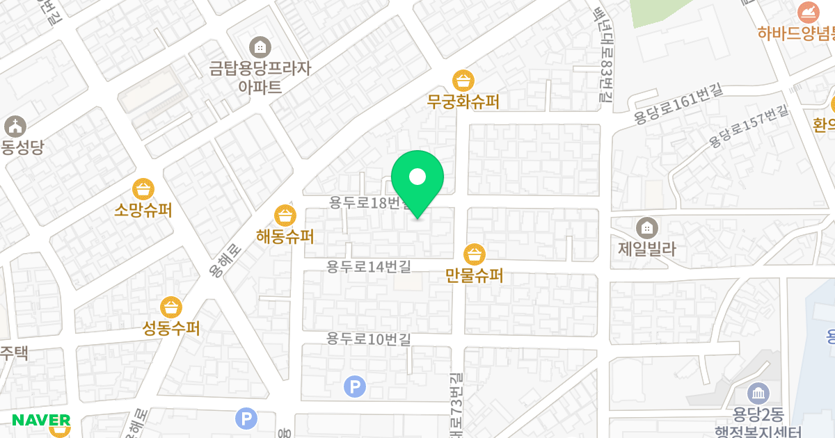 용당오피스텔 위치 지도 - 전라남도 목포시 용두로18번길 8-1