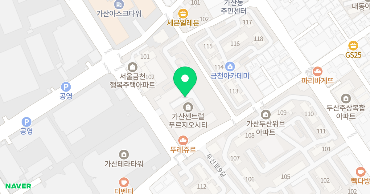 가산센트럴 푸르지오시티 위치 지도 - 서울특별시 금천구 디지털로10길 69