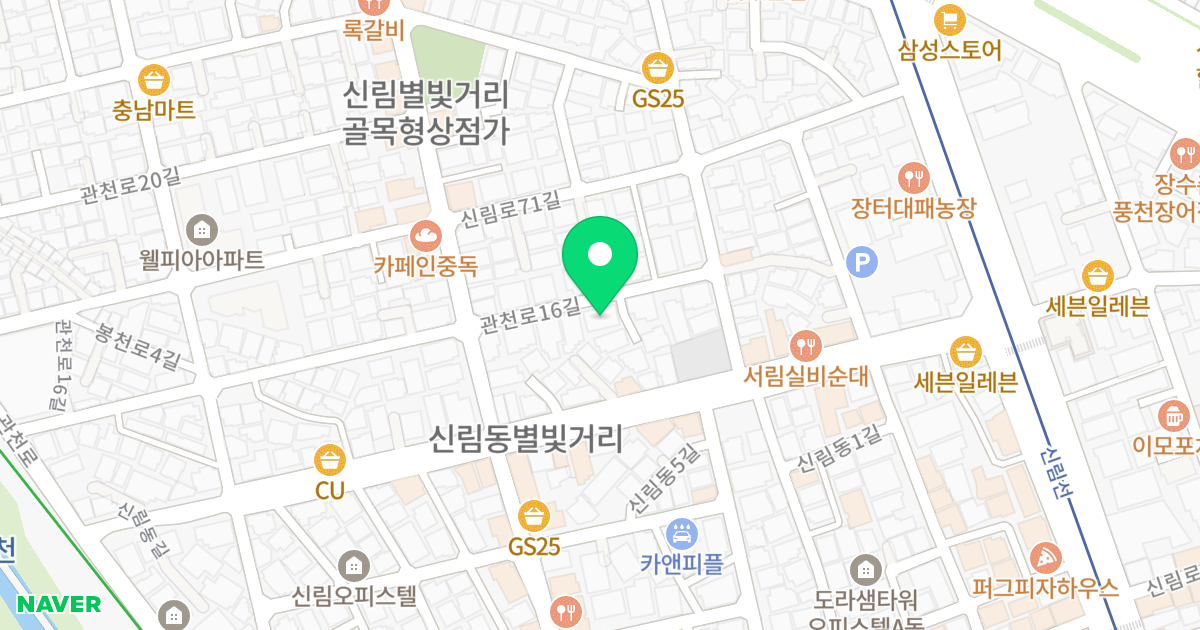필하우스 위치 지도 - 서울특별시 관악구 관천로16길 58