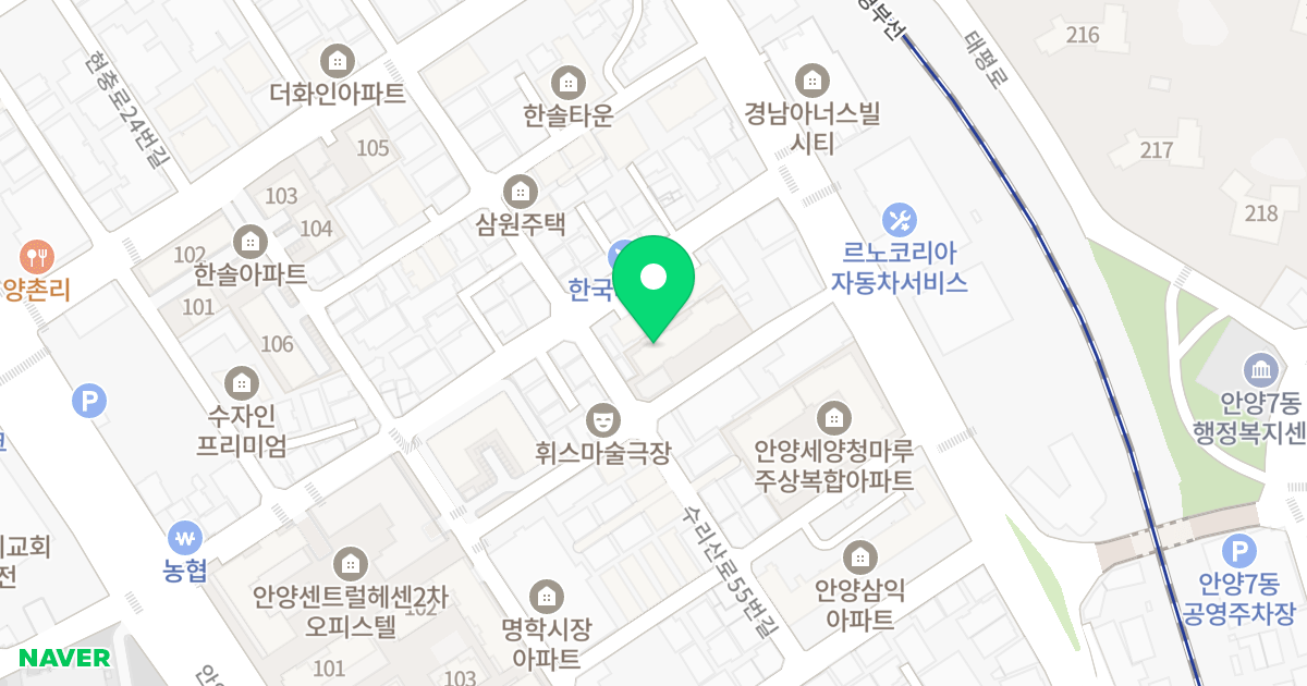 한솔아파트 위치 지도 - 경기도 안양시 만안구 만안로99번길 16