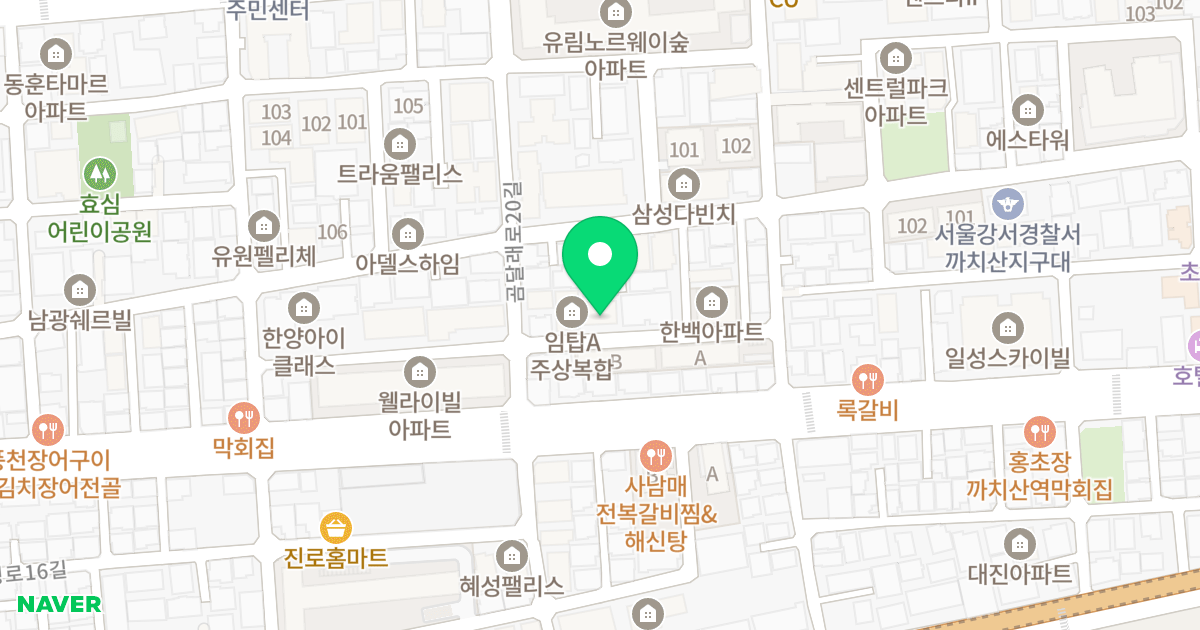 드림시드아파트 위치 지도 - 서울특별시 강서구 곰달래로20길 31-7