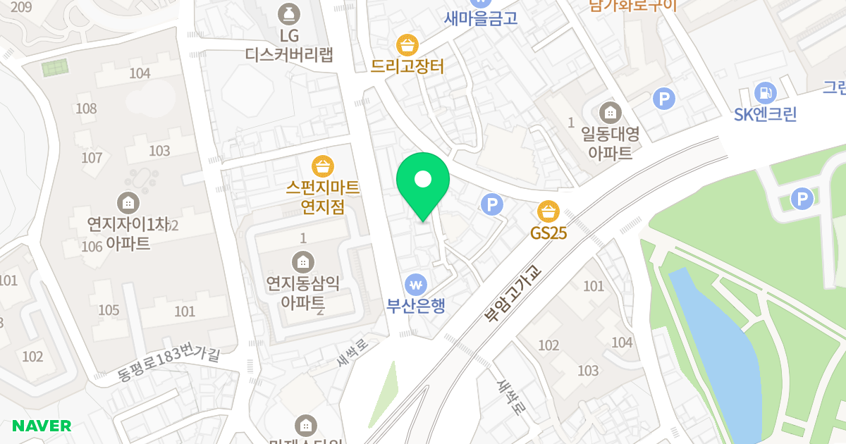 로터스힐 위치 지도 - 부산광역시 부산진구 동평로223번길 17-10