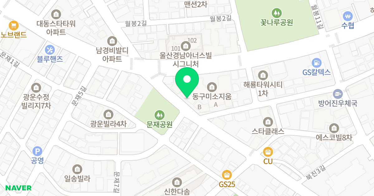 해움 위치 지도 - 울산광역시 동구