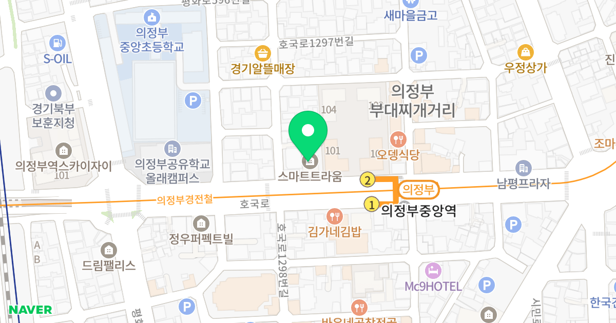 스마트트라움 위치 지도 - 경기도 의정부시 호국로 1299