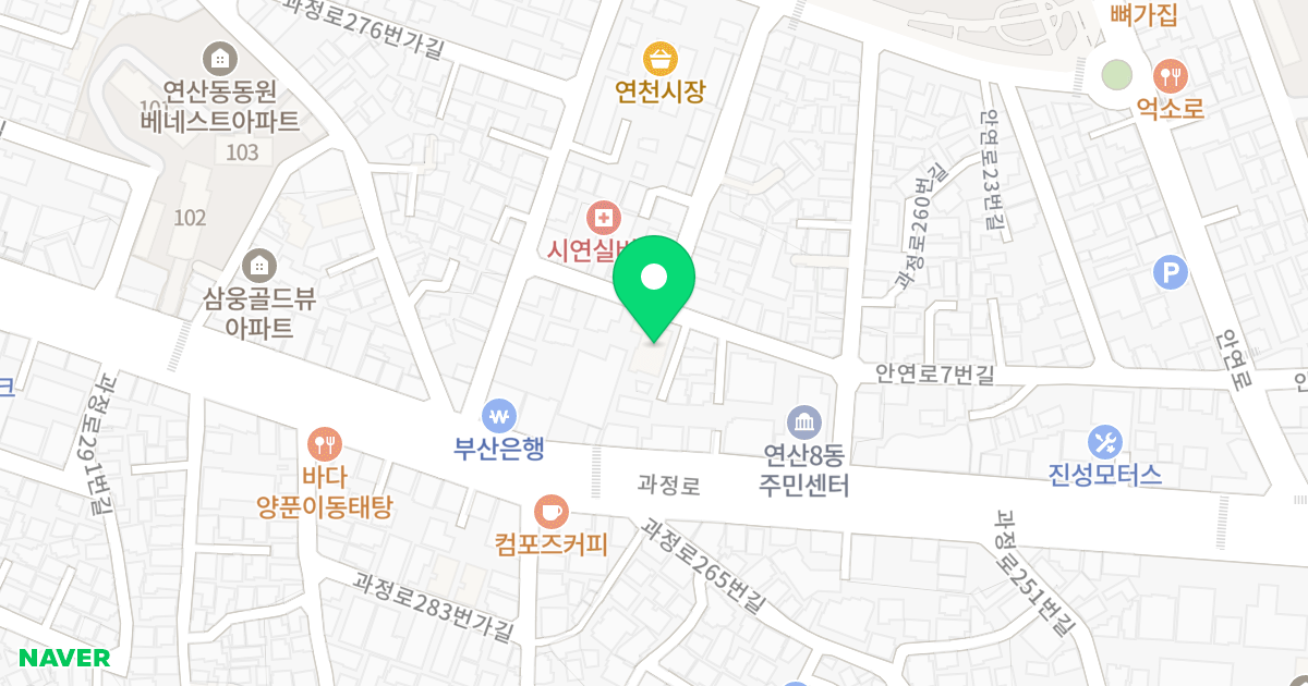 햇살마루 위치 지도 - 부산광역시 연제구 안연로7번길 53