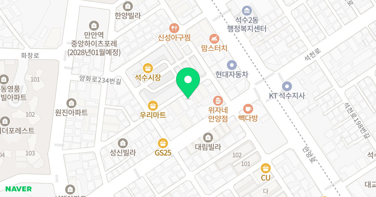 해치빌 위치 지도 - 경기도 안양시 만안구 양화로222번길 44