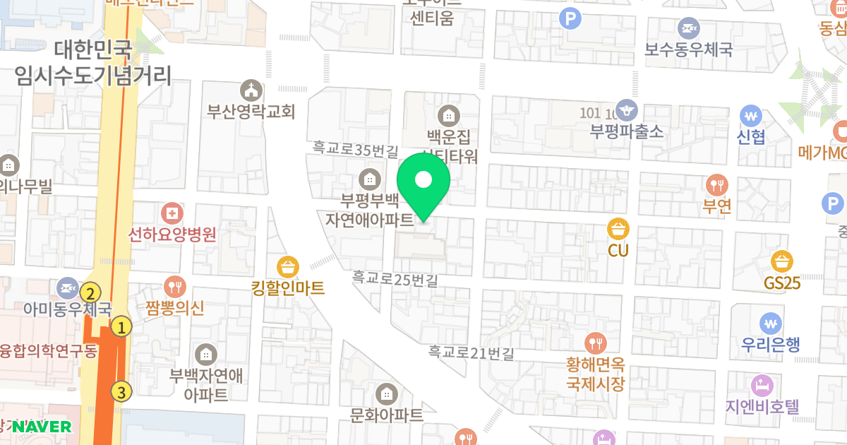 로하스 위치 지도 - 부산광역시 중구 흑교로31번길 27