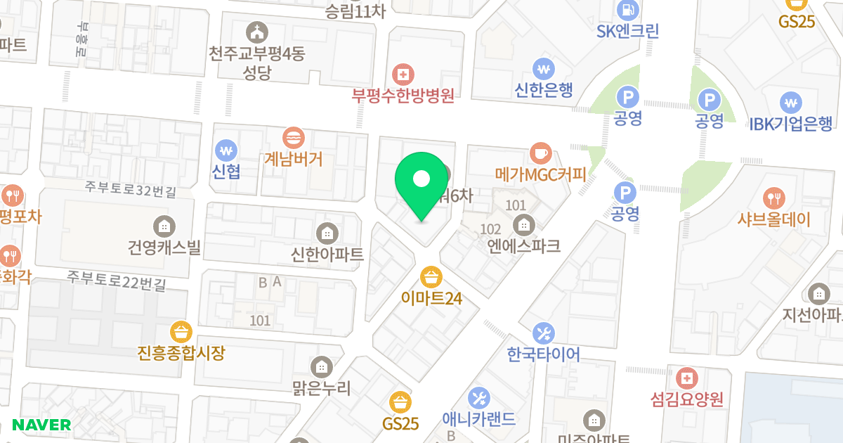모던캐슬 위치 지도 - 인천광역시 부평구 부흥로334번길 16