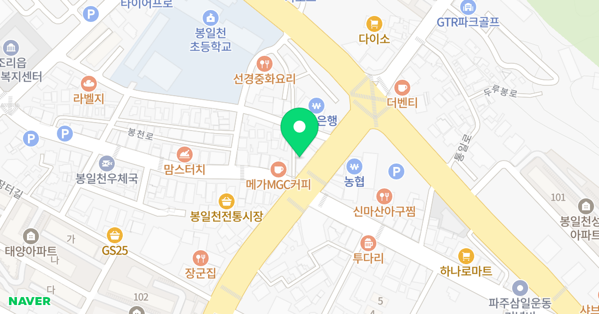 아트텔 위치 지도 - 경기도 파주시 조리읍 고봉로 1039