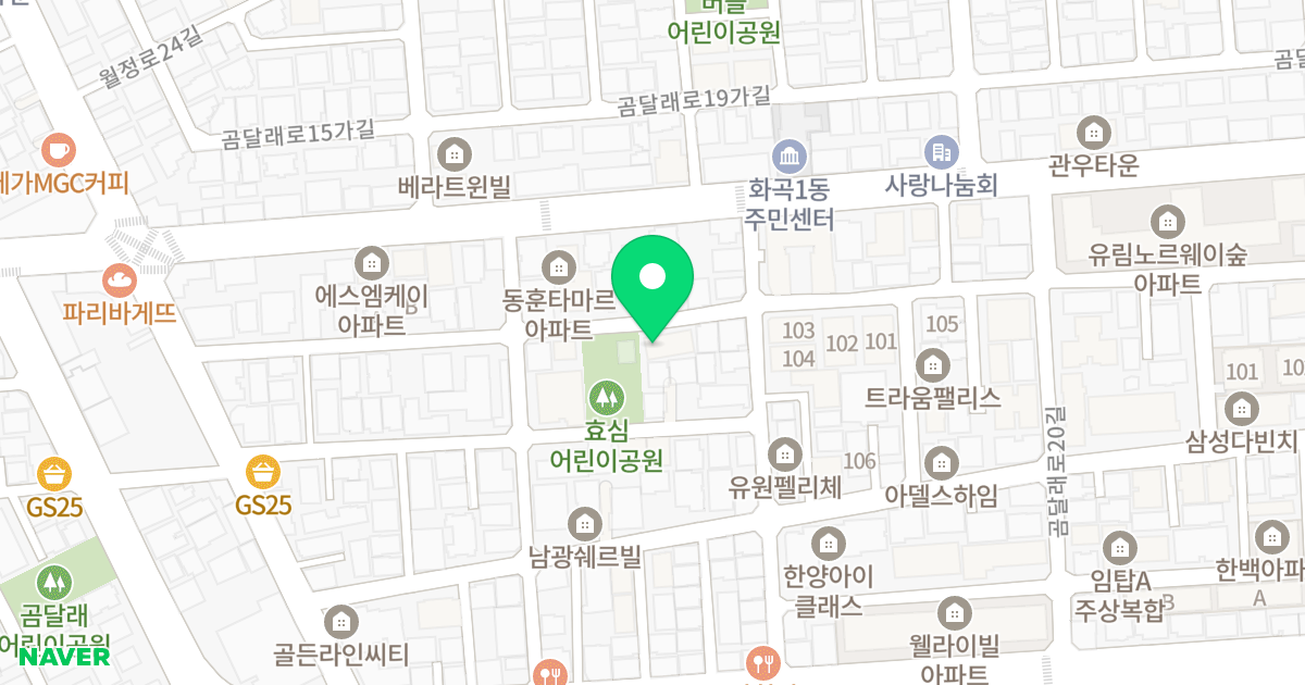 우공아파트 위치 지도 - 서울특별시 강서구 월정로20길 42