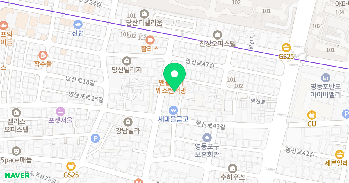파비앵-101 위치 지도 - 서울특별시 영등포구 영신로43길 16-7