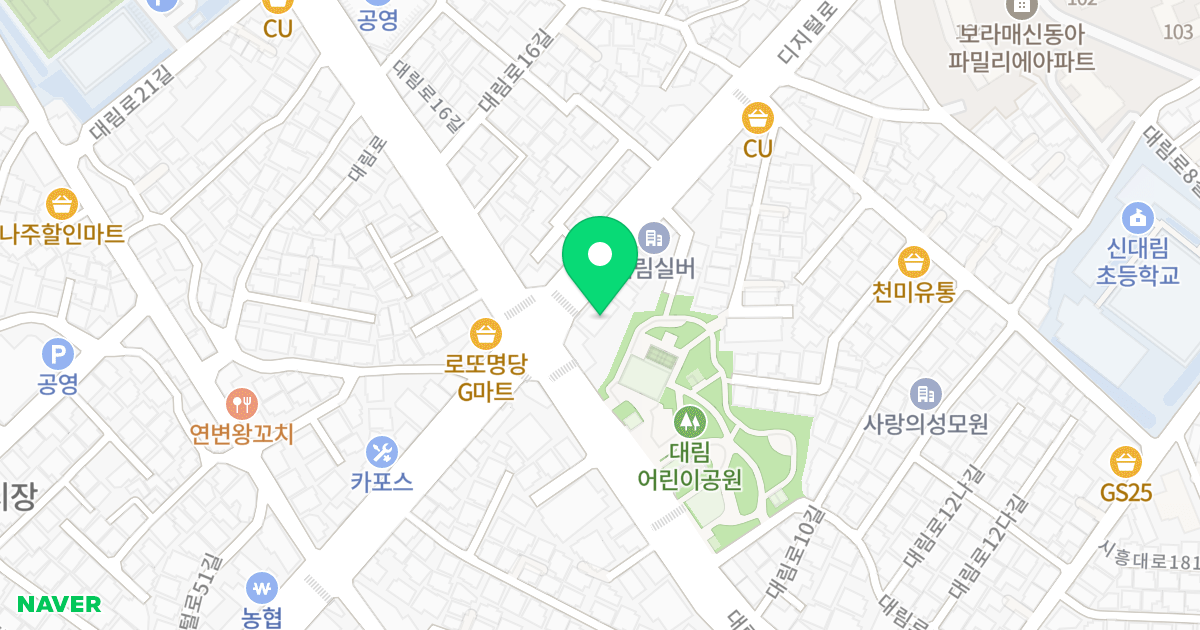 구례학사 위치 지도 - 서울특별시 영등포구 디지털로 394