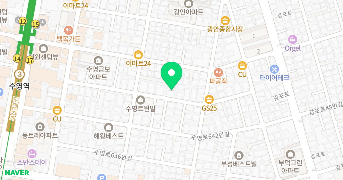 명성콜렉트2 위치 지도 - 부산광역시 수영구 수영로646번길 35