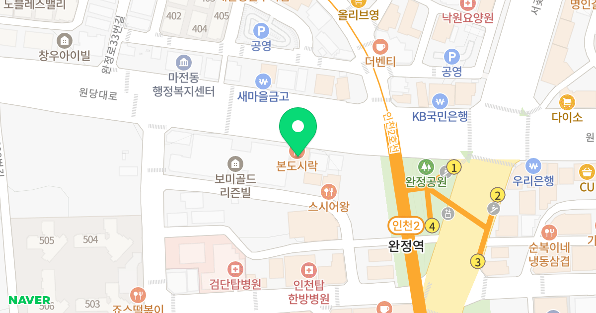 경원 하이뷰 위치 지도 - 인천광역시 서구 원당대로 638