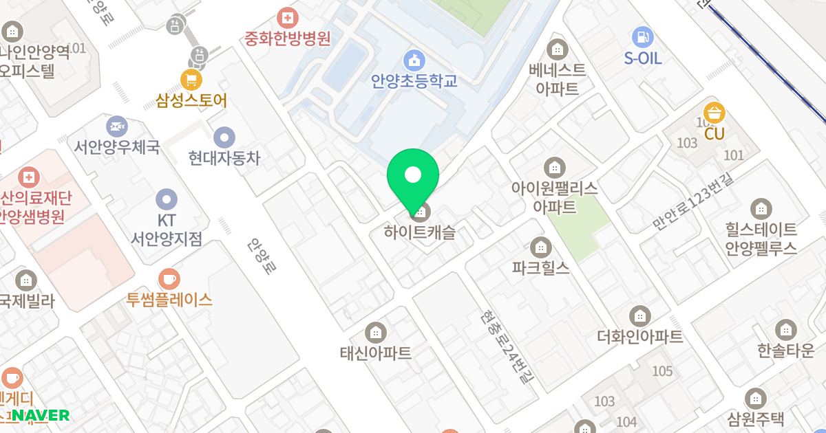하이트캐슬아파트 위치 지도 - 경기도 안양시 만안구 안양로214번길 23-14