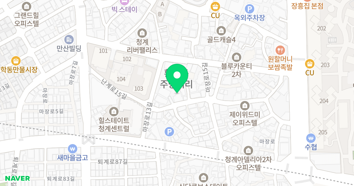 밸류 에스엘 위치 지도 - 서울특별시 중구 난계로15길 42-4