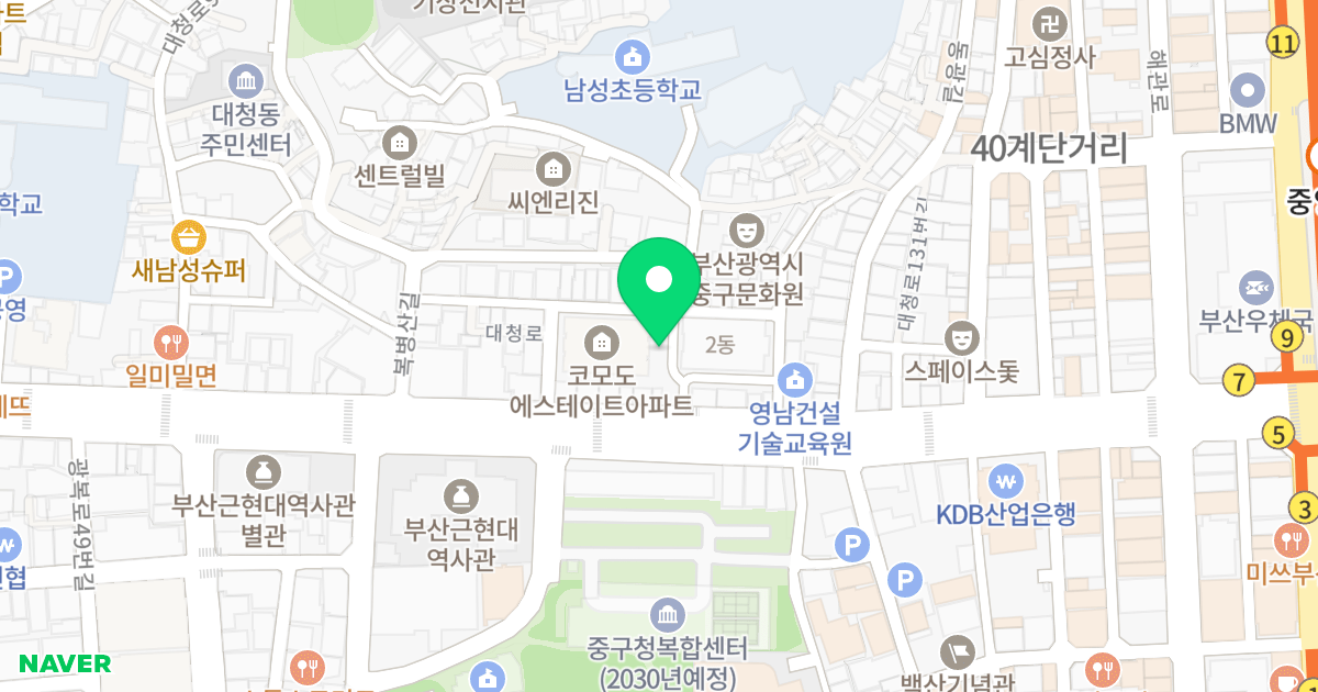 코모도에스테이트 위치 지도 - 부산광역시 중구 대청로 121-1