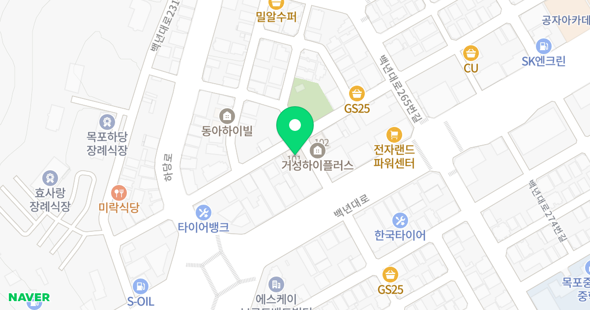 거성하이플러스 위치 지도 - 전라남도 목포시 백년대로255번길 3