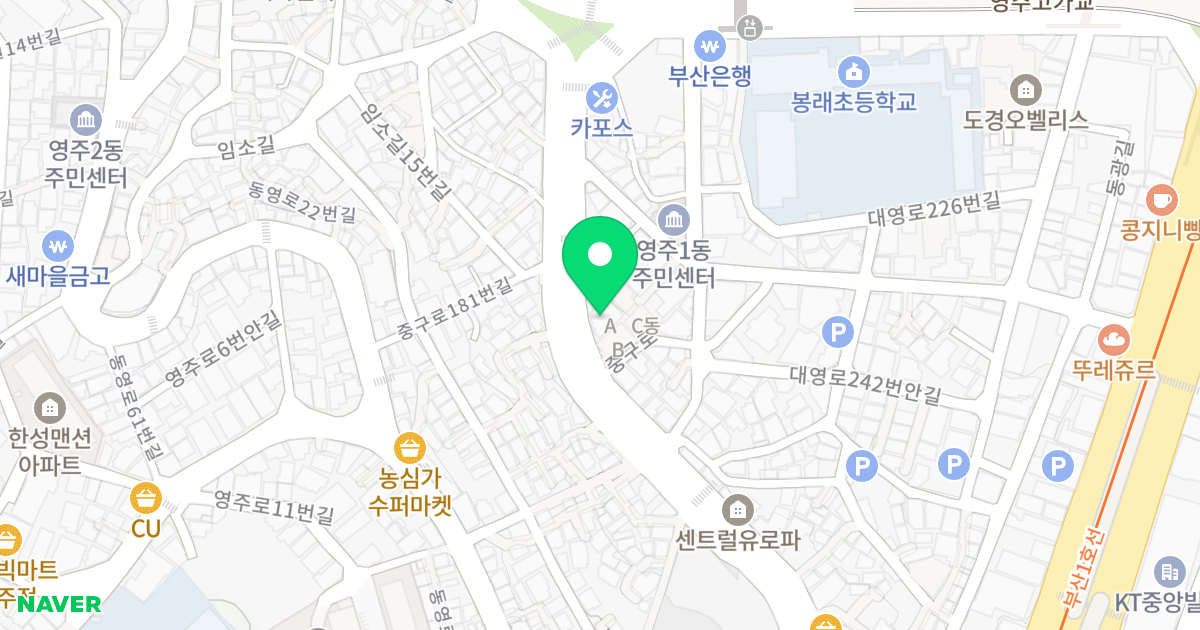 포세이돈A 위치 지도 - 부산광역시 중구 중구로 180