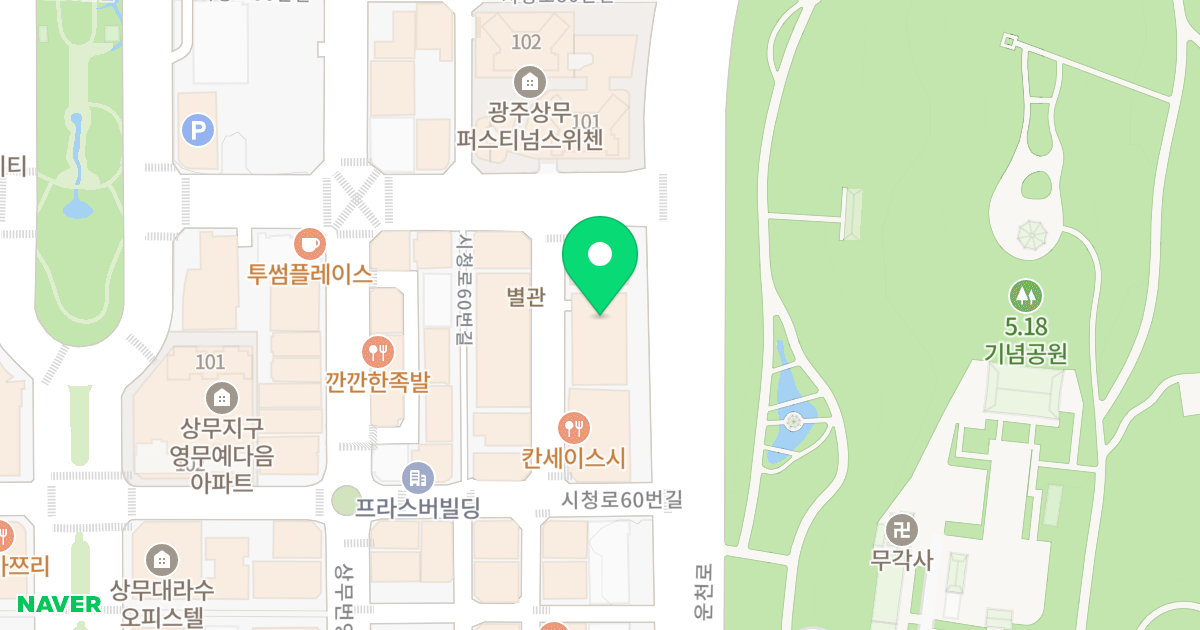 스타타워 위치 지도 - 광주광역시 서구 운천로 247