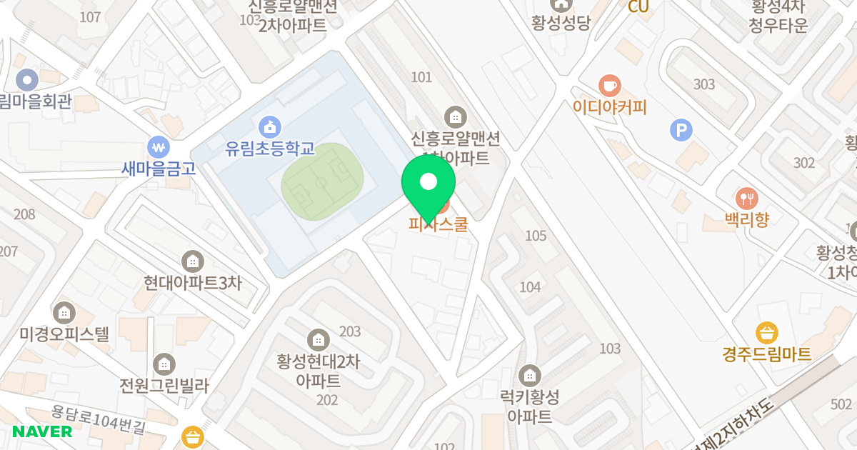 황성나라빌아파트 위치 지도 - 경상북도 경주시 용담로92번길 53-3