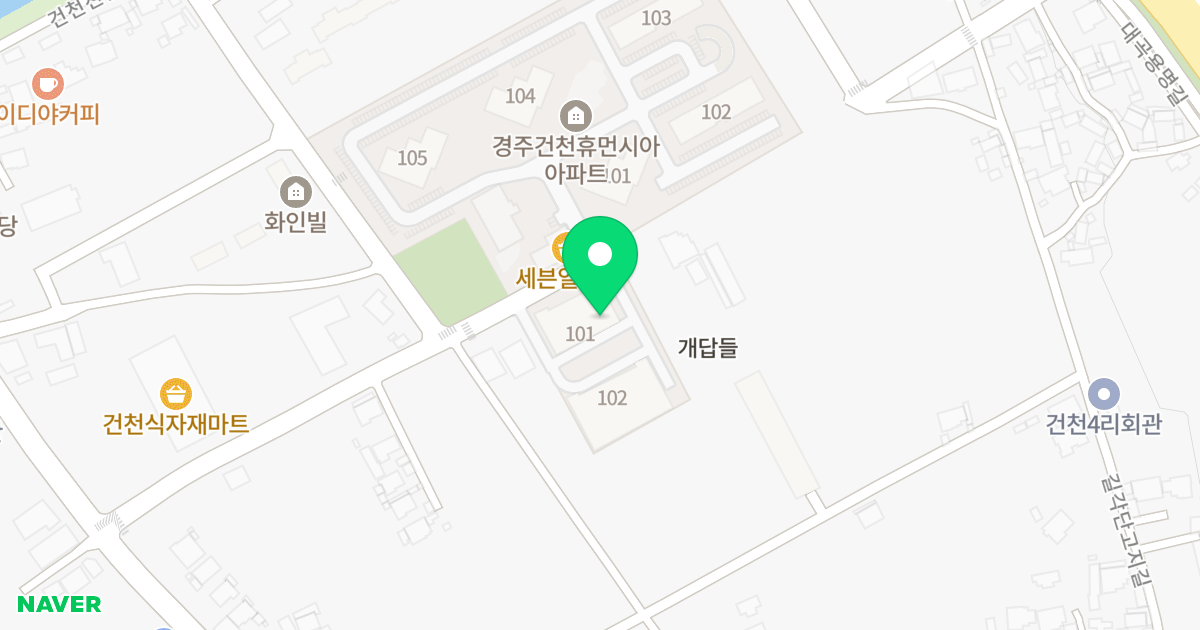 꿈애공간 위치 지도 - 경상북도 경주시 건천읍