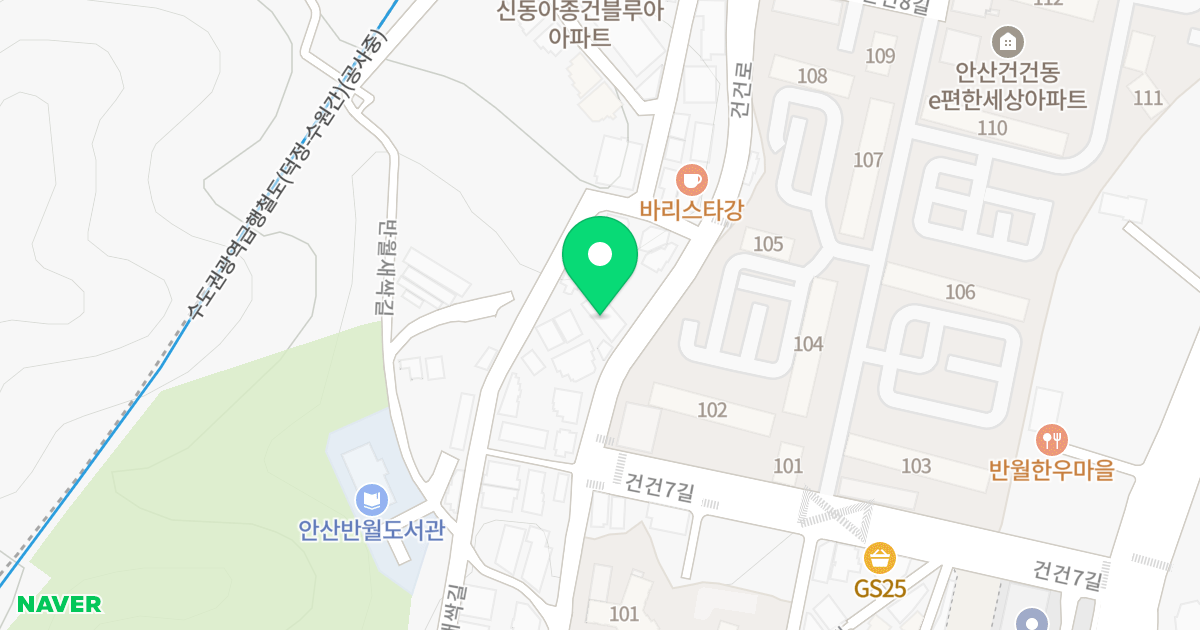 편백나무하우스 위치 지도 - 경기도 안산시 상록구 건건로 99
