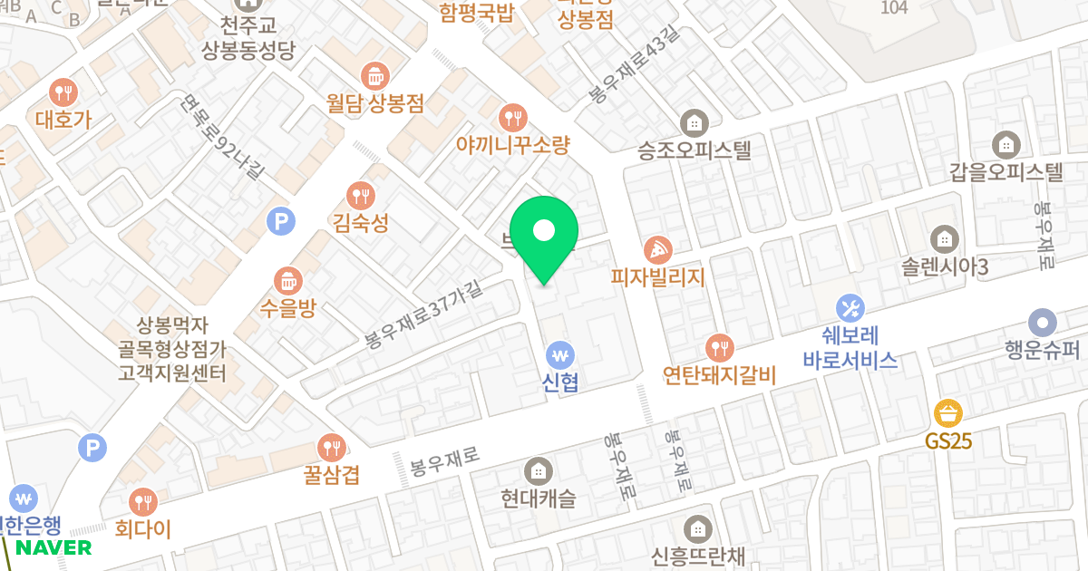 명가 위치 지도 - 서울특별시 중랑구 봉우재로41길 12