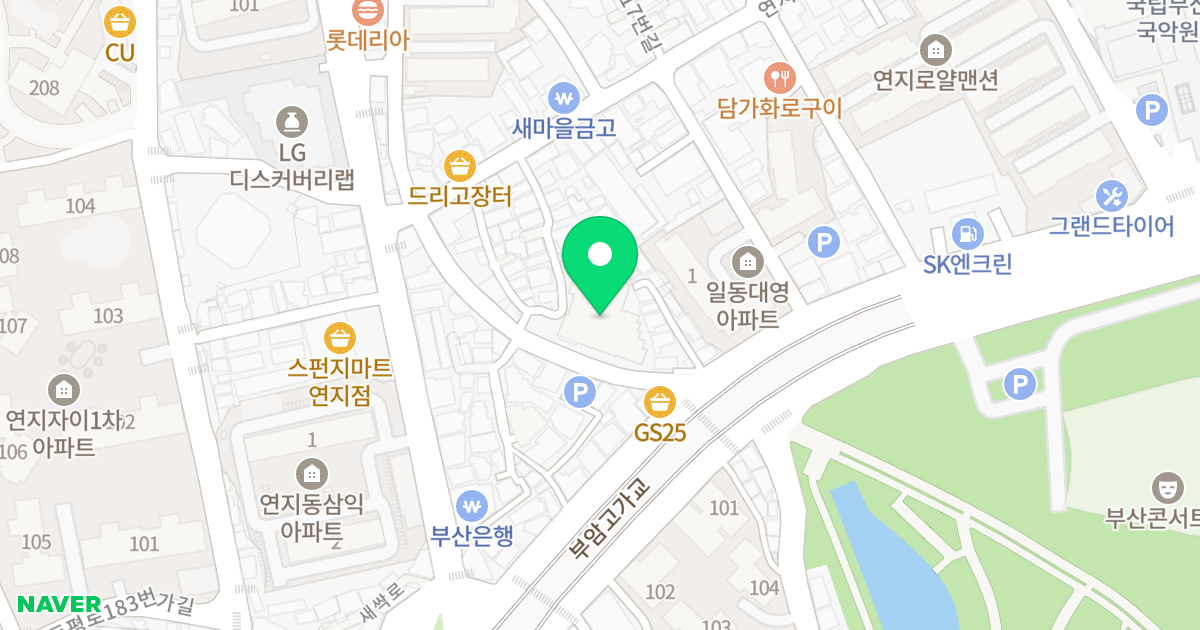 연지보해이브더파크 위치 지도 - 부산광역시 부산진구 동평로225번길 14