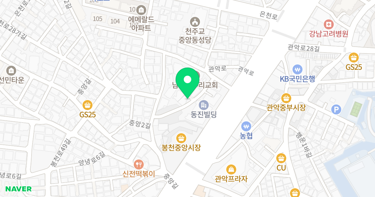 황호오피스텔 위치 지도 - 서울특별시 관악구 관악로25길 5-18