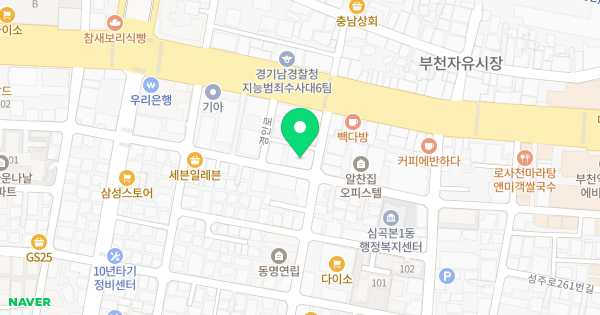 그린화인빌 위치 지도 - 경기도 부천시 소사구  33