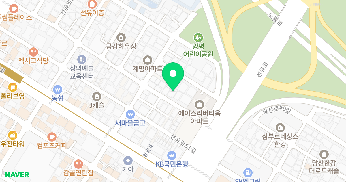 양평쉐르빌 위치 지도 - 서울특별시 영등포구 선유로53길 8