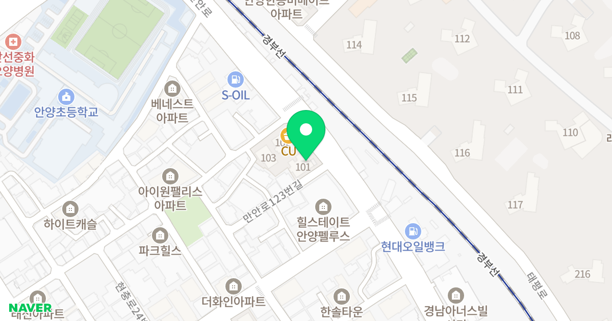 하이트타운아파트 위치 지도 - 경기도 안양시 만안구 만안로 123