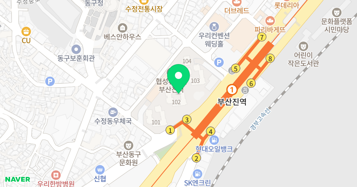 협성휴포레·부산진역 오션뷰 위치 지도 - 부산광역시 동구